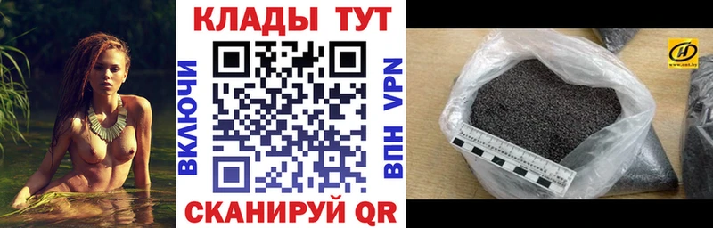 Виды наркоты Чёрмоз АМФ  Метамфетамин  ГАШИШ  Альфа ПВП  ТГК  Мефедрон 