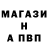 КЕТАМИН VHQ Redeye Mack