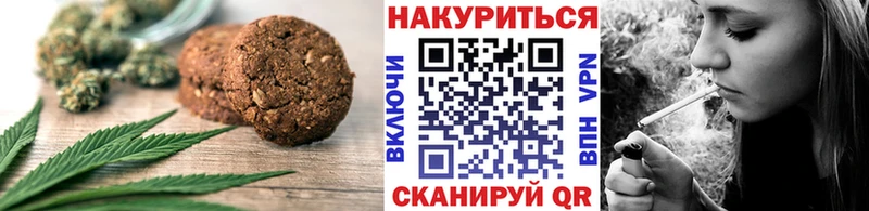 где купить   Чёрмоз  Canna-Cookies конопля 