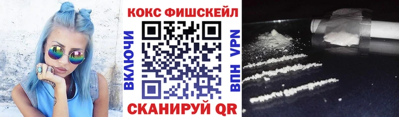 COCAIN Перу  мега tor  Чёрмоз 