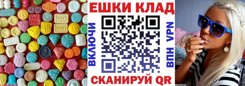 Экстази 280 MDMA  KRAKEN ТОР  Чёрмоз 
