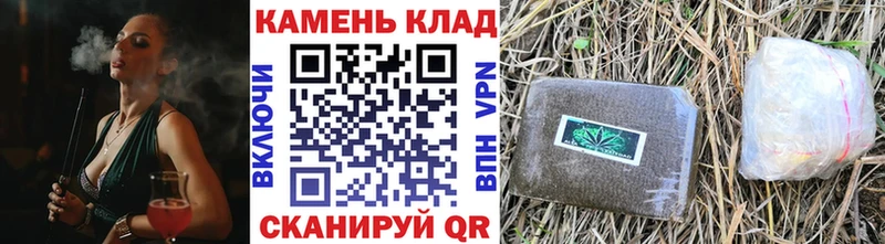 Гашиш гарик  Чёрмоз 