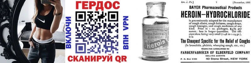 shop как зайти Чёрмоз кракен зеркало Героин хмурый даркнет сайт