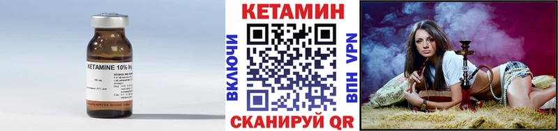 наркотики Чёрмоз Кетамин VHQ
