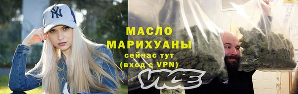 бутират Беломорск