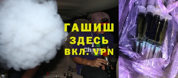 амф Белокуриха