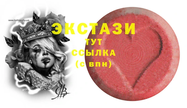 кокс Балахна