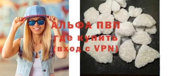 амф Белокуриха