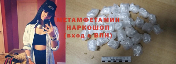 амф Белокуриха