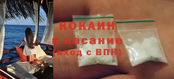 бутират Беломорск