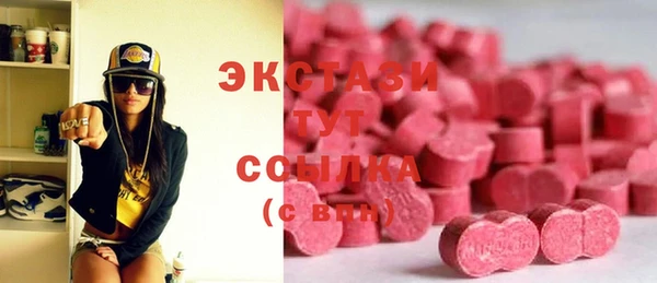амф Белокуриха