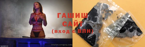 амф Белокуриха