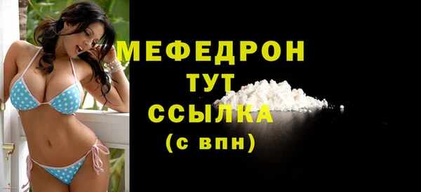 бутират Беломорск
