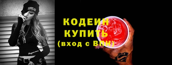 бутират Беломорск