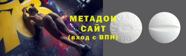 амф Белокуриха