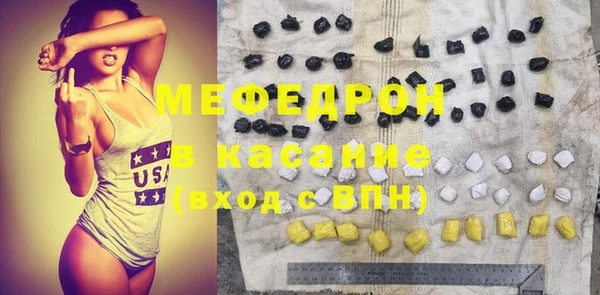 бутират Беломорск