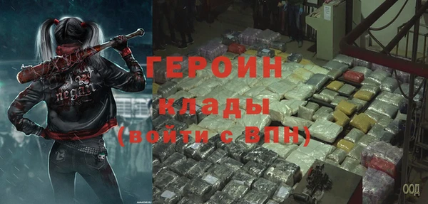 бутират Беломорск