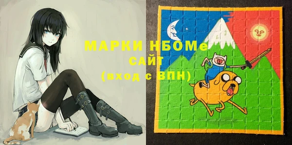 бутират Беломорск