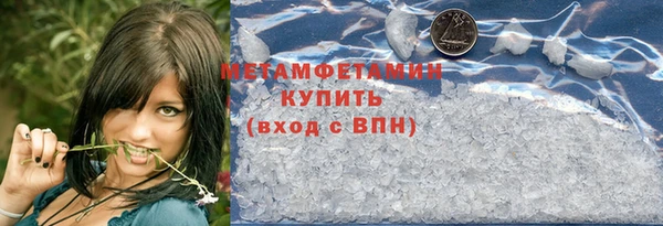 бутират Беломорск
