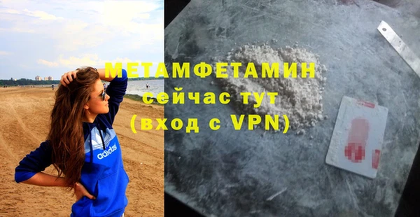 амф Белокуриха
