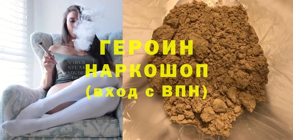 амф Белокуриха