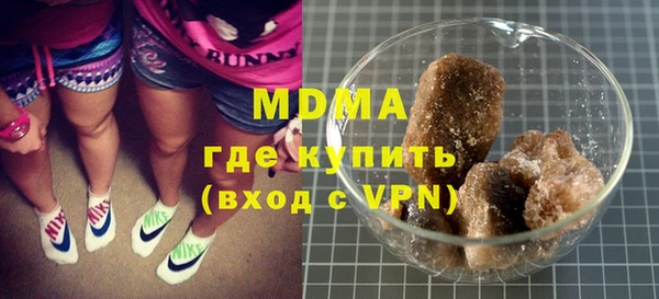 бутират Беломорск