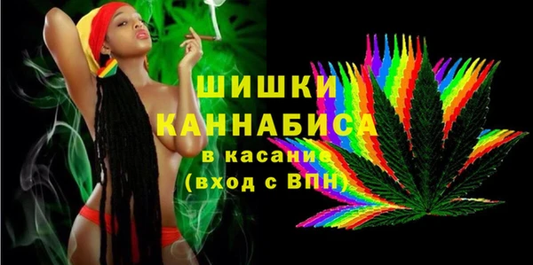 бутират Беломорск