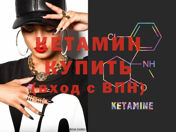 бутират Беломорск
