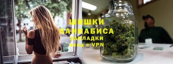 бутират Беломорск