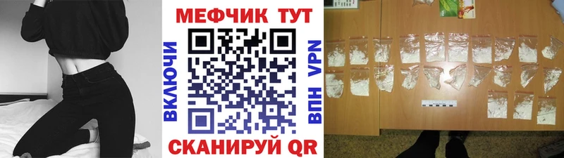 гидра ссылки  Чёрмоз  МЯУ-МЯУ мука  наркотики 