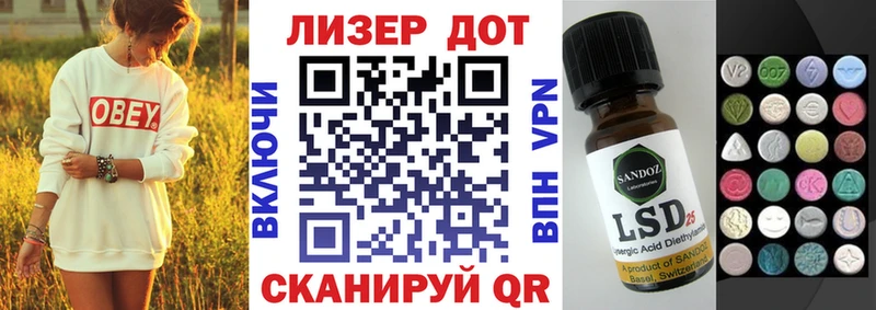 блэк спрут как зайти  Чёрмоз  Марки N-bome 1,5мг 