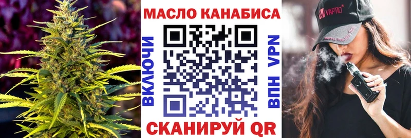 мориарти какой сайт  где купить   Чёрмоз  Дистиллят ТГК вейп с тгк 